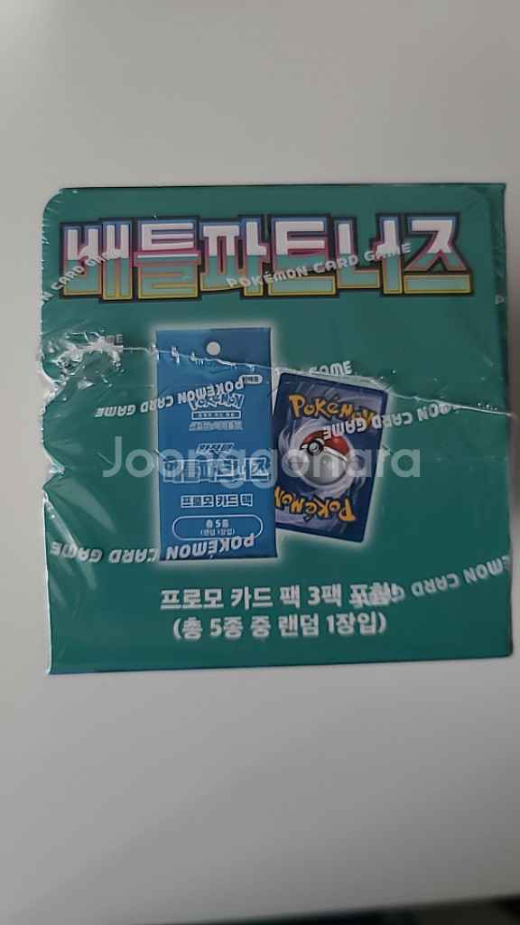 포켓몬카드 배틀파트너즈 프로모 미개봉--1