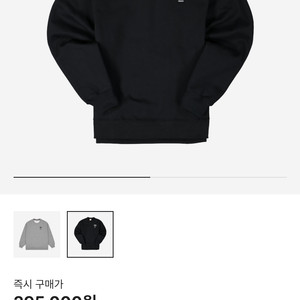 나이키 스투시 Nike x Stussy NRG 맨투맨