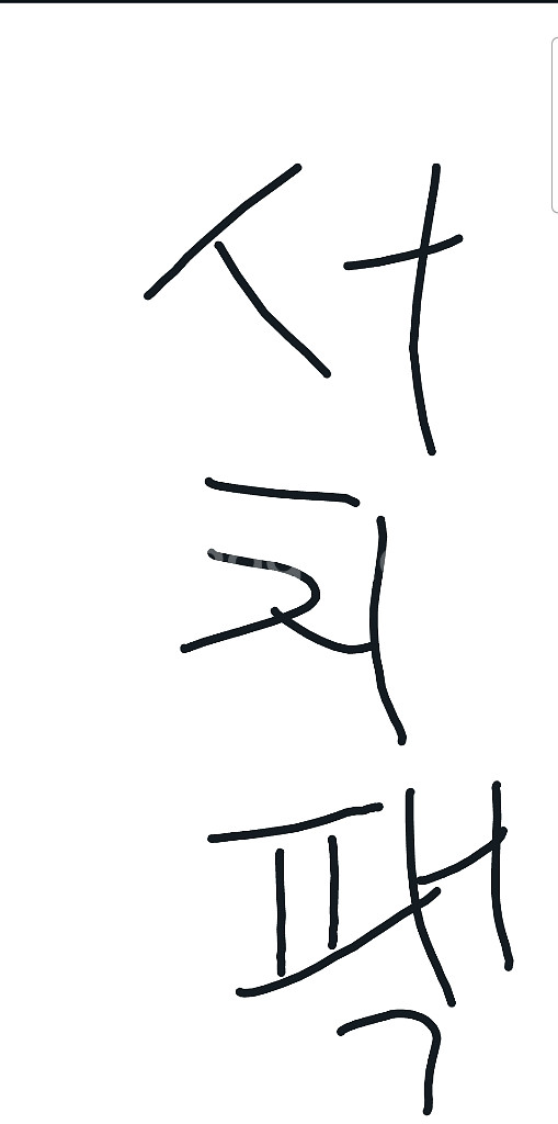 포켓몬카드 서치팩 삽니다--0