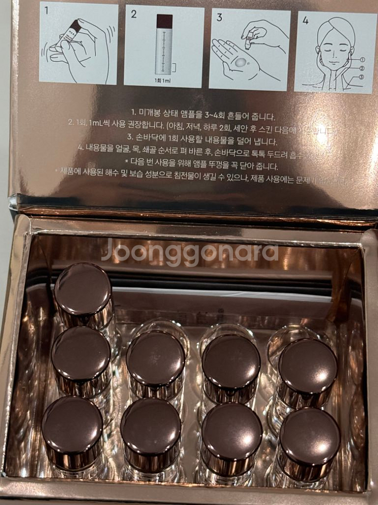 헤라 에이지 어웨이 에스테틱 BX 하이드로 앰플--2