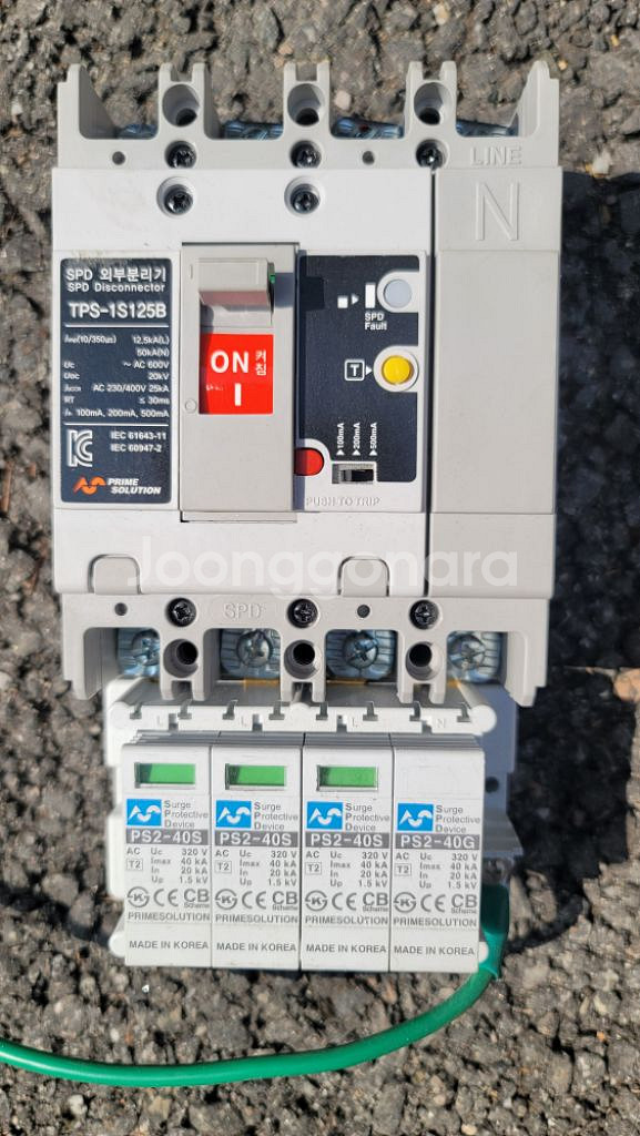 3상4선식 서지보호기--0