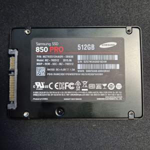 삼성 850 PRO SSD 512GB + HDD 500
