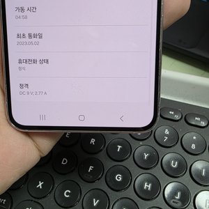 (3030)갤럭시s23 256gb 판매