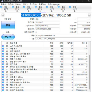 시게이트 1TB 하드(SSHD)