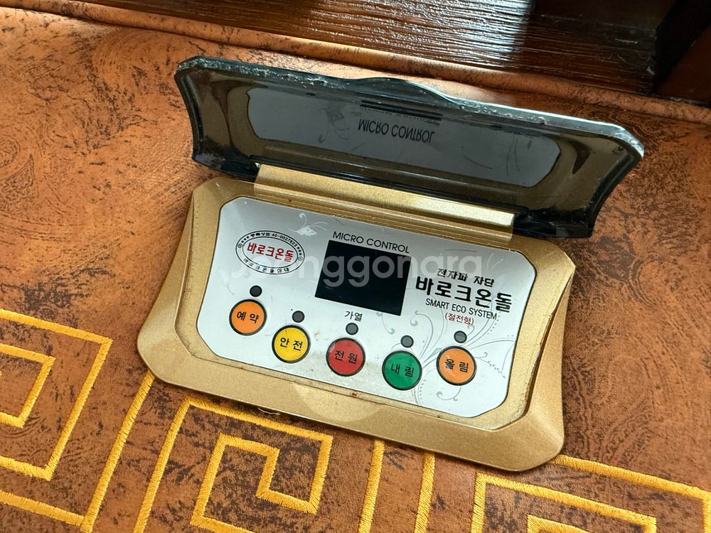 황1토흙침대 팝니다--1