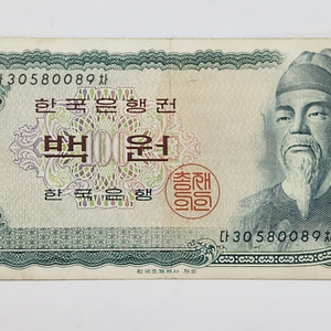 옛날돈, 세종 백원 밤색지