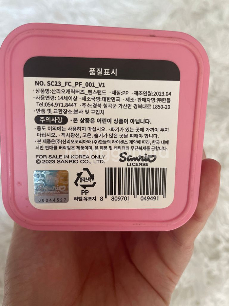 마이멜로디 쿠로미 연필꽂이 브러쉬꽂이 칫솔꽂이--3