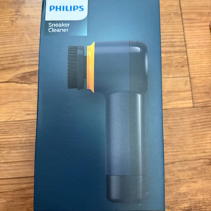 필립스 스니커 클리너