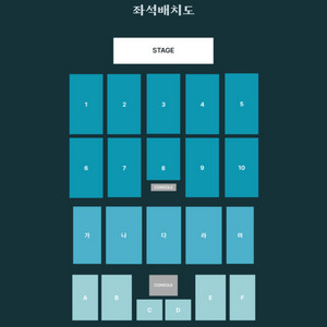 데이식스 전국투어 대구 3/30 막콘 2층 양도