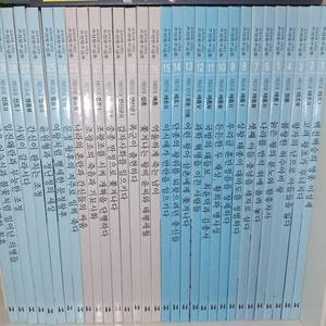 교과서에 나오는 조선왕조실록 58권+ 부록4권,총 62