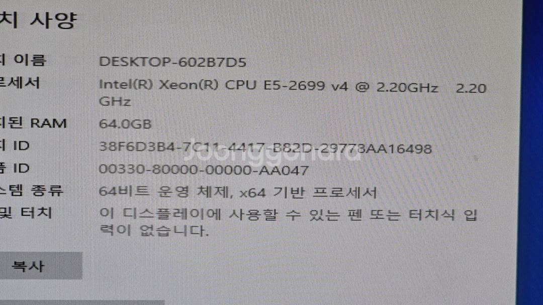 델 서버 PowerEdge R430 2699v4 x1--7