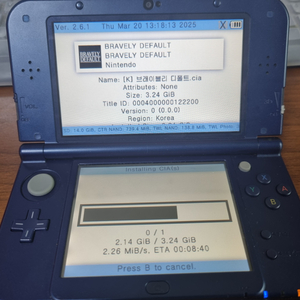 new Nintendo 3ds XL(커펌)