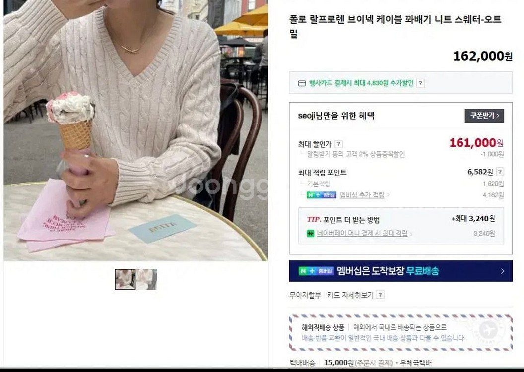 새상품) 폴로 랄프로렌 라운드넥 브이넥 꽈배기 니트 O--1