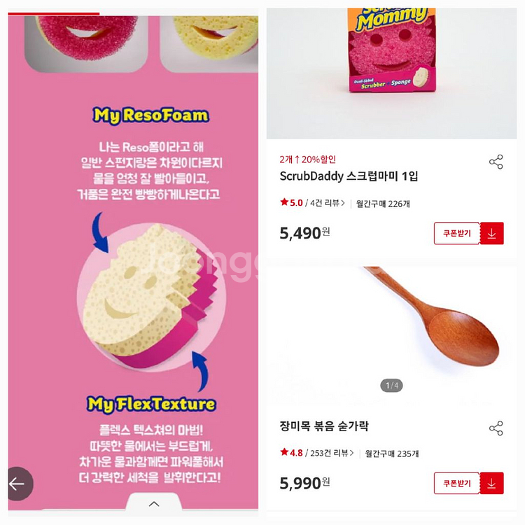 락앤락 도시락 통--9