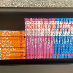 대발이수학동화 전집 판매