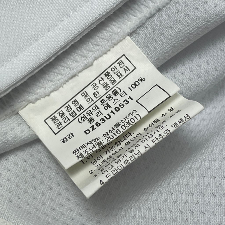 [택포] 삼성 라이온즈 빈폴 노마킹 반팔 야구 유니폼 이미지