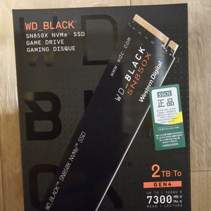 WD Black sn850x M.2 NVMe 2TB