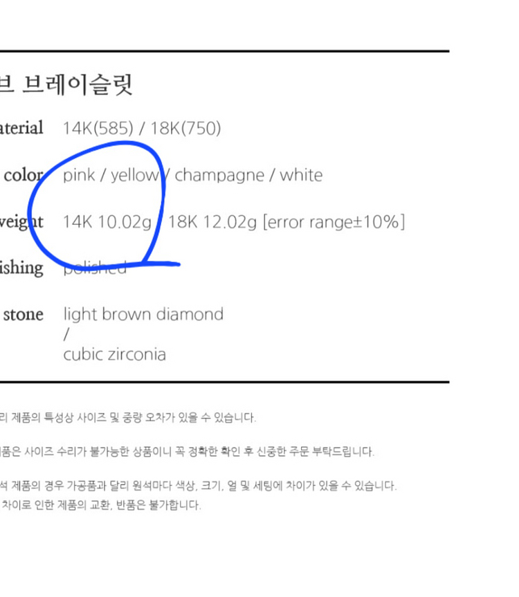 14k 요물같은 스지 뱅글팔찌(2.8돈)--8