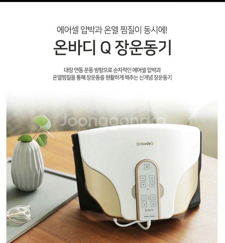 변비 해소 온바디 큐 장 운동기 BAMK-001 중고--1