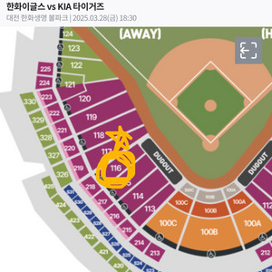 한화 기아 3/30(일) 3루 내야지정석A