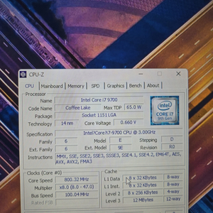 i7 9700 기가바이트 z370 메인보드