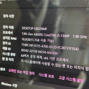 LG 그램 15 상태 좋은 가벼운 노트북 1Tb / 1