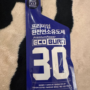 에코번 자동차 경유첨가제 연료첨가제