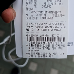 구글기프트카드