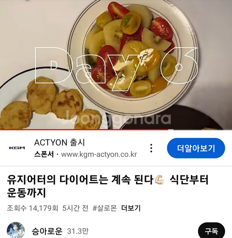구스타브스베리 볼접시2종 일괄A++--6