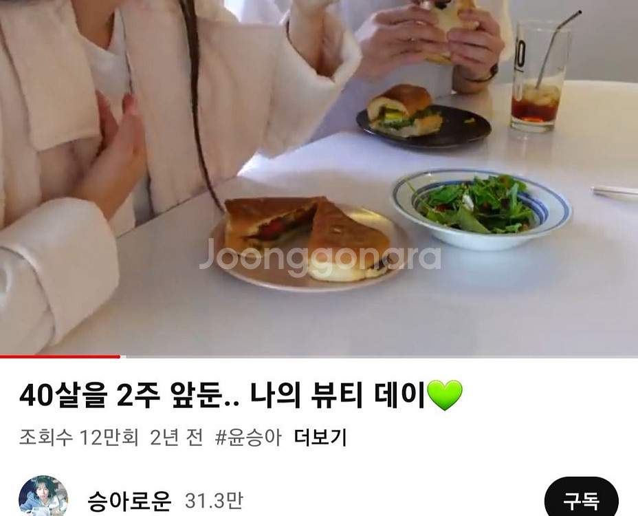 구스타브스베리 볼접시2종 일괄A++--7