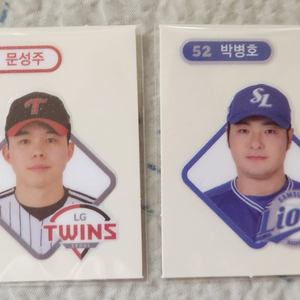 kbo 띠부씰 판매