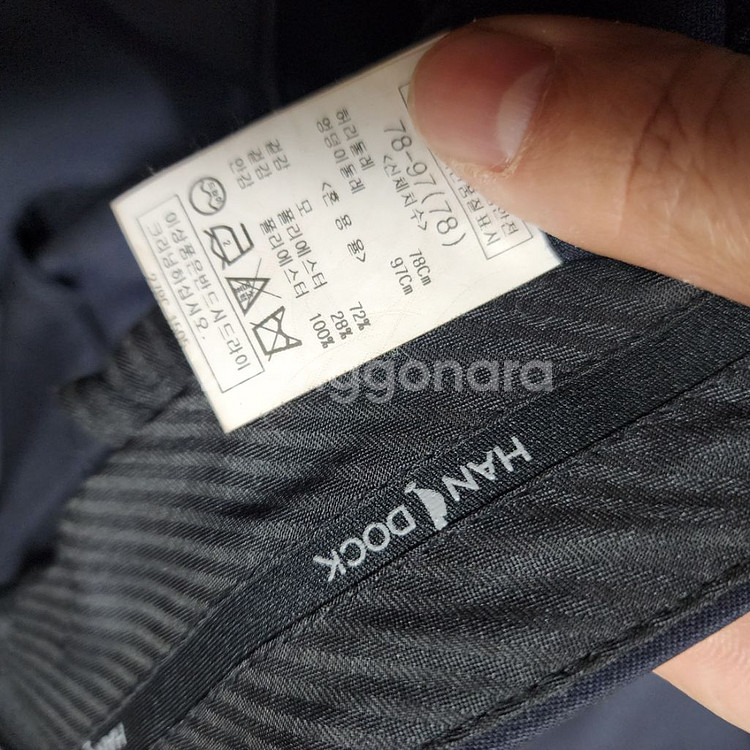 한독정장세트(남작은95-29)--6
