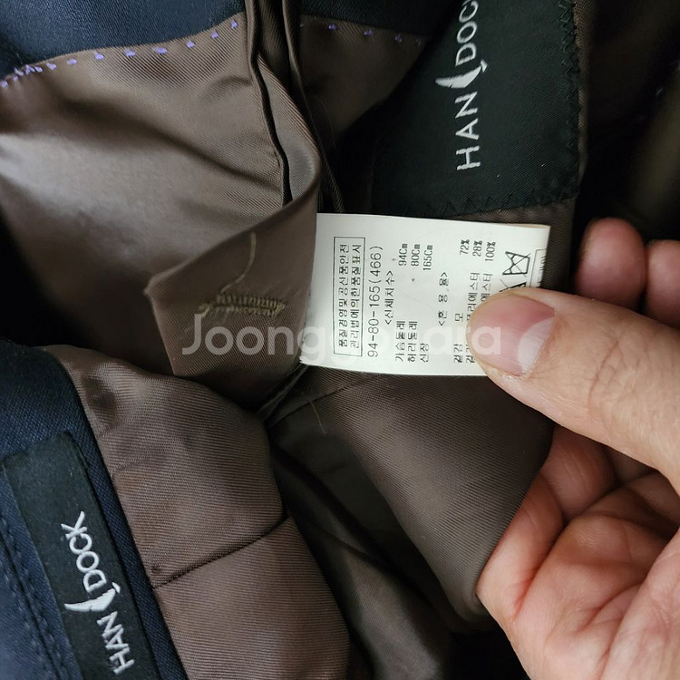 한독정장세트(남작은95-29)--7