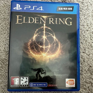 ps4 ps5 엘든링 팝니다