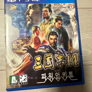 ps4 삼국지14pk 한글판