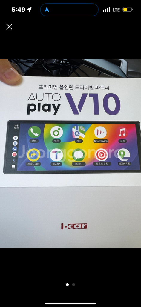 안드로이드 올인원--1