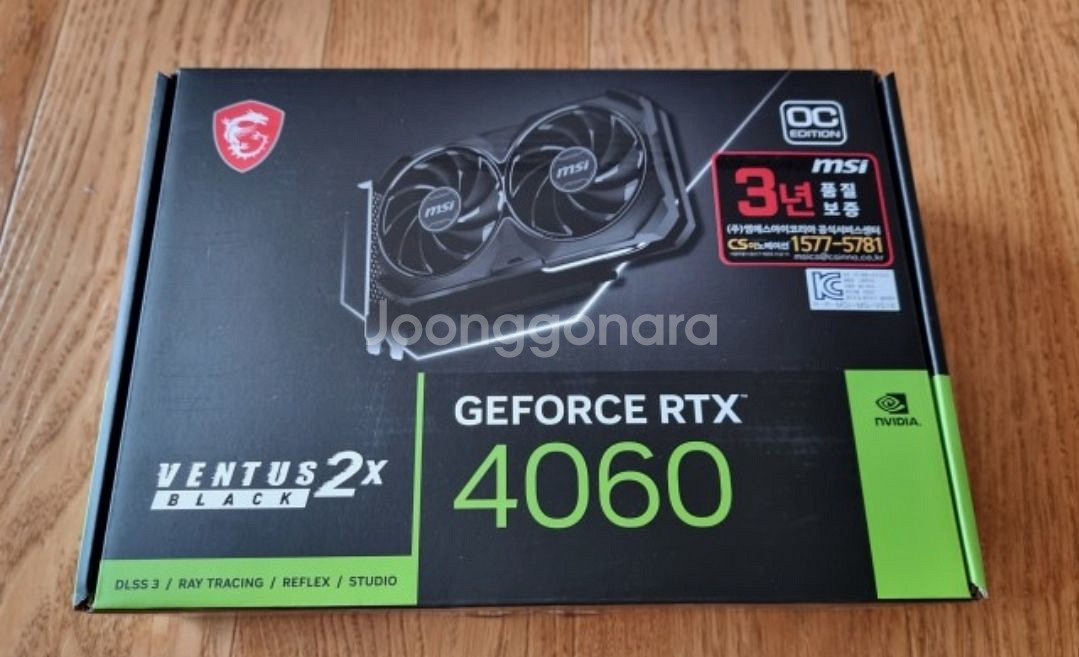 MSI 지포스 RTX 4060 벤투스 2X 블랙 OC--0