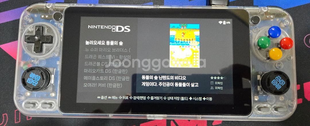 오드로이드 고 울트라 OGU + 512G + WIFI--3