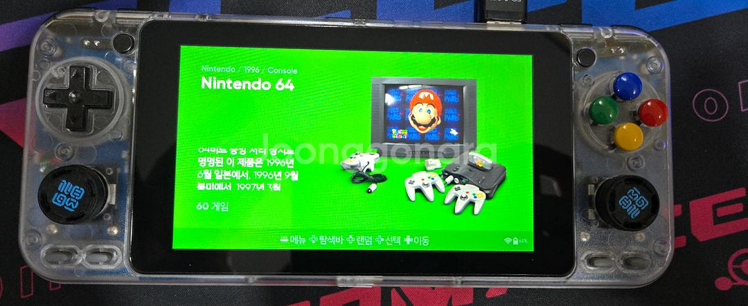 오드로이드 고 울트라 OGU + 512G + WIFI--4