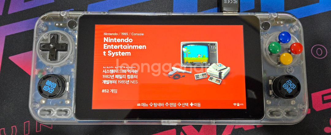 오드로이드 고 울트라 OGU + 512G + WIFI--6