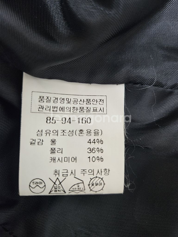 OSRO 자켓 S 사이즈--3