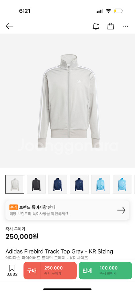 아디다스 파이어버드 트랙탑 그레이--0