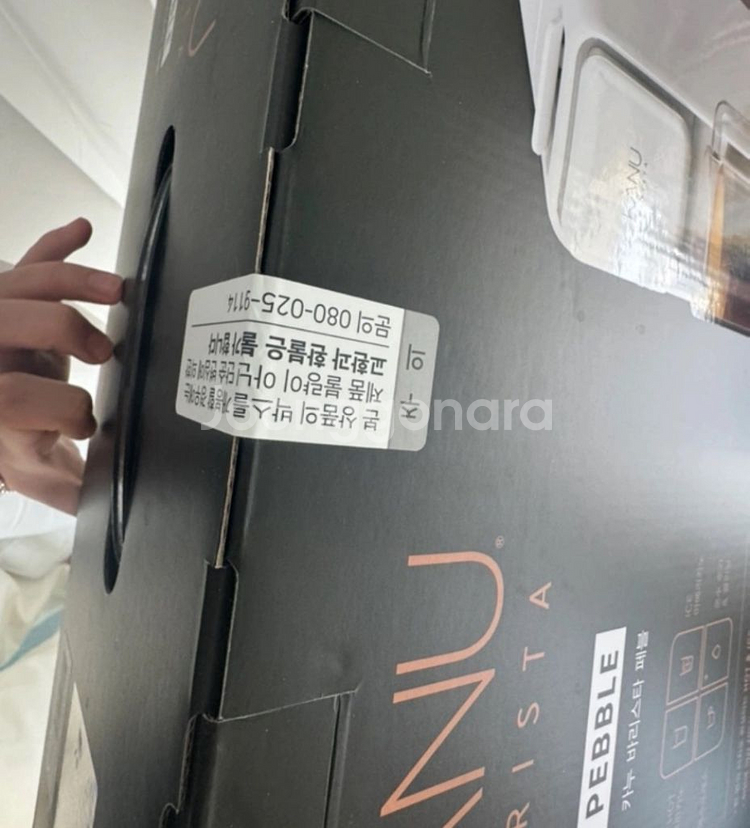 카누 DSM-DN 바리스타 캡슐 커피머신 페블--3