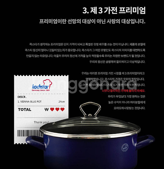 에어 오븐 미개봉 새제품 후불제 가능 택배무료--6