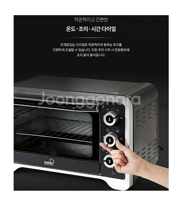 에어 오븐 미개봉 새제품 후불제 가능 택배무료--7