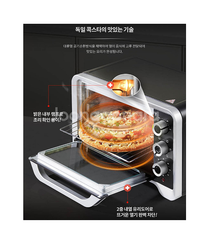 에어 오븐 미개봉 새제품 후불제 가능 택배무료--8