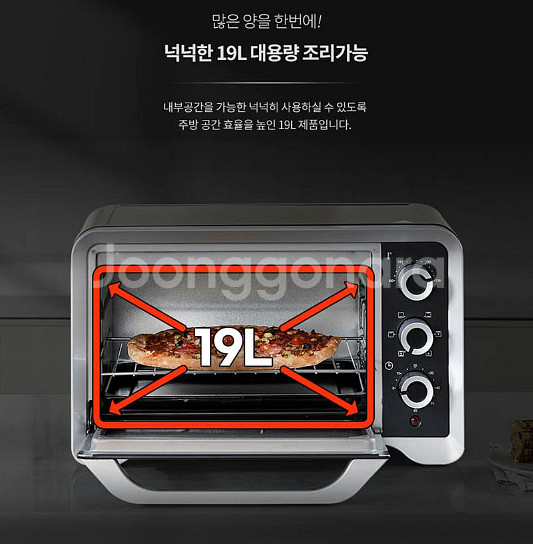 에어 오븐 미개봉 새제품 후불제 가능 택배무료--9