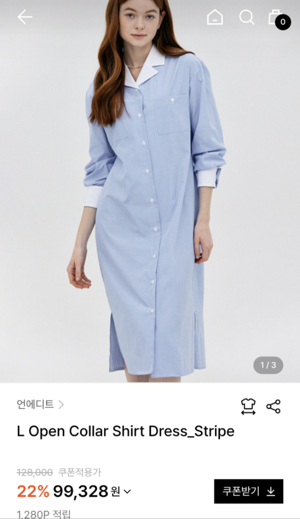 언에디트 셔츠 원피스 임산부 원피스