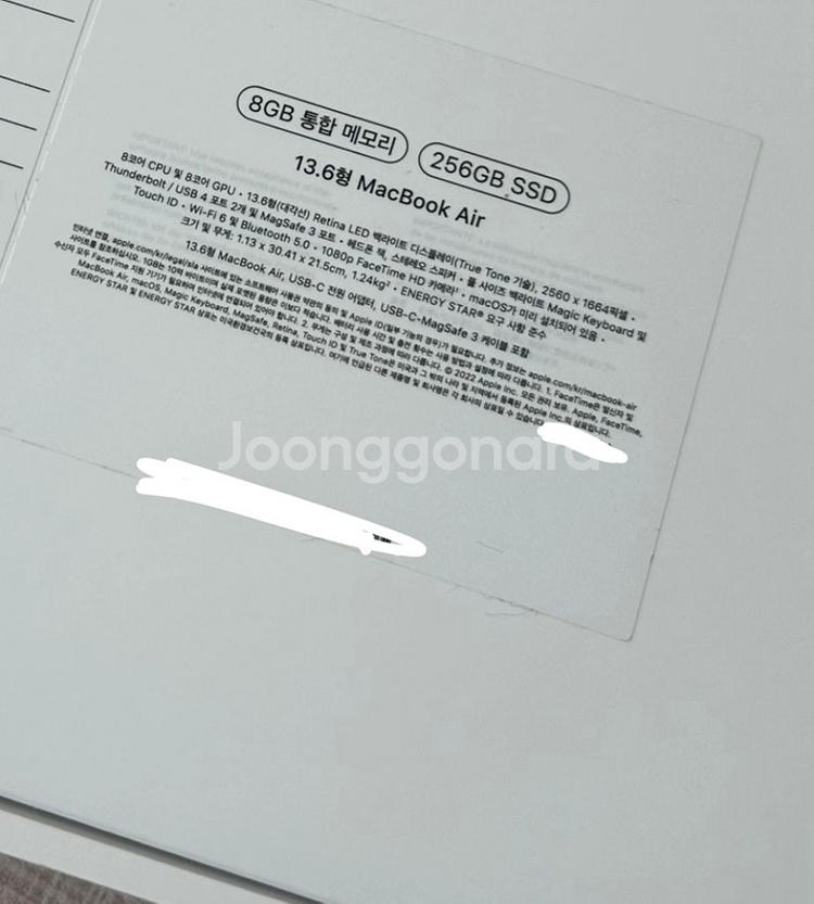 (미개봉급) 맥북 에어 m2 13인치 풀박스--3