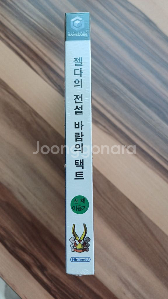 [게임큐브]젤다의 전설 바람의 택트 [미개봉]--2